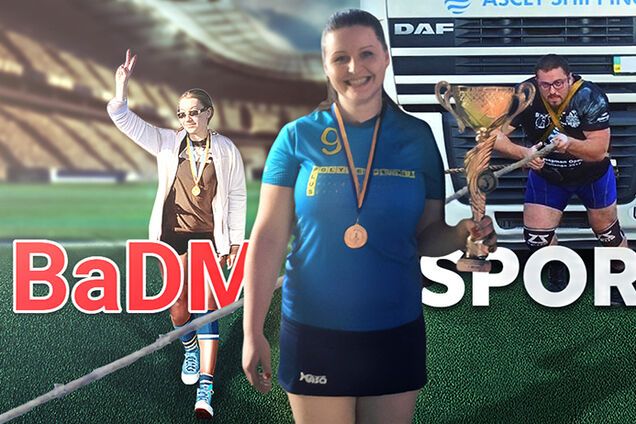 От спорта – к профессиональным победам: БаДМ ко Дню физической культуры и спорта Украины