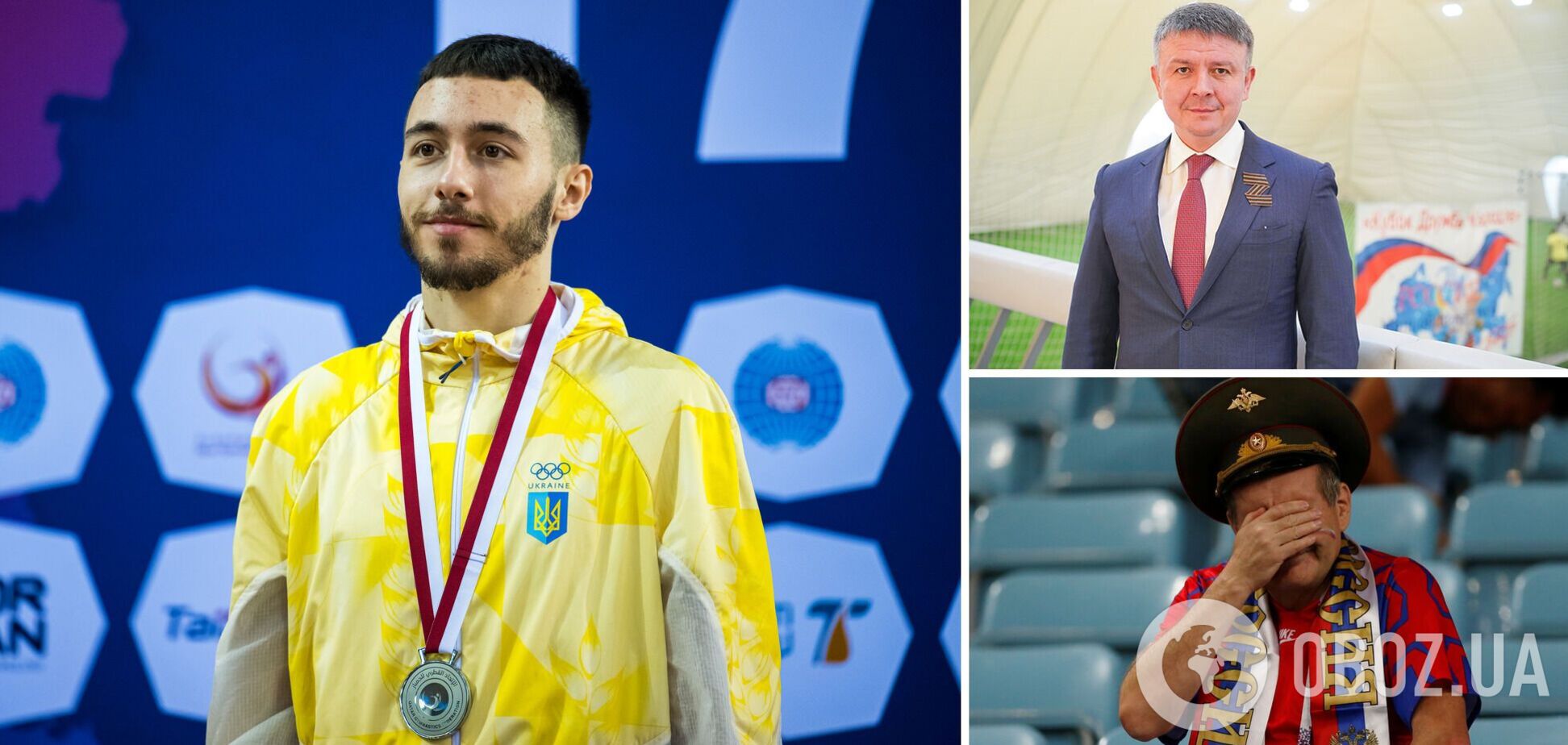 В Госдуме назвали случившееся со сборной Украины 'политической истерикой'