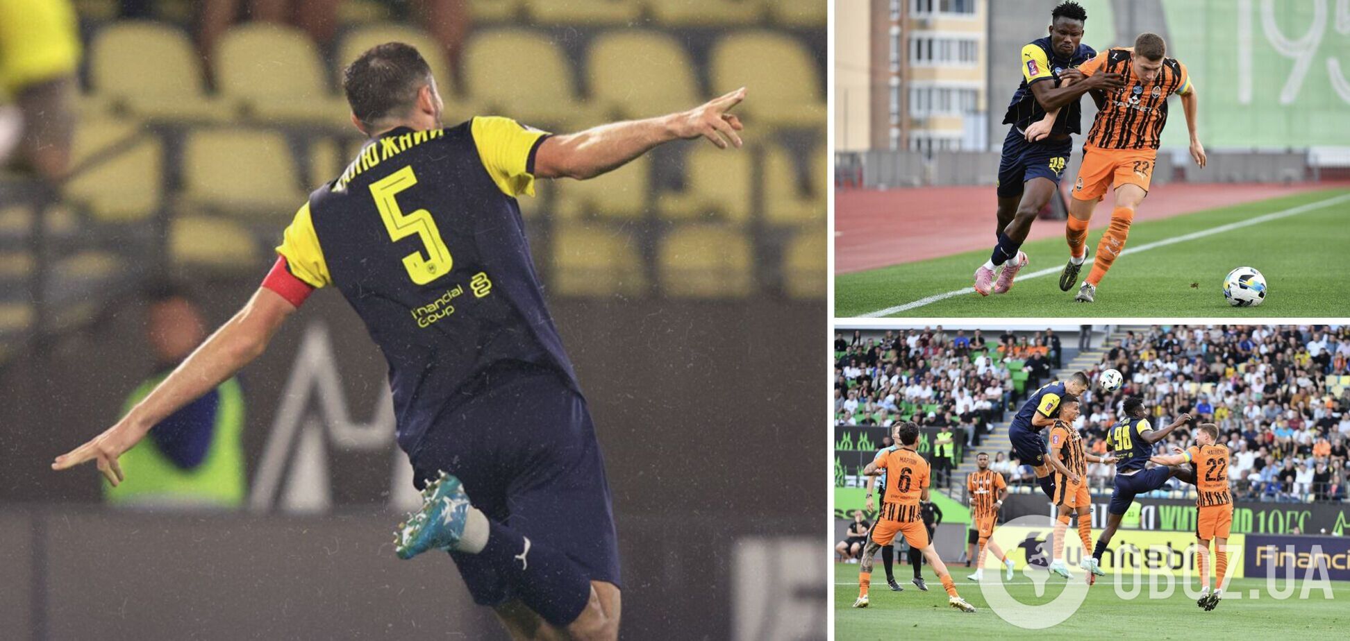 'Шахтар' зганьбився в УПЛ. Відео