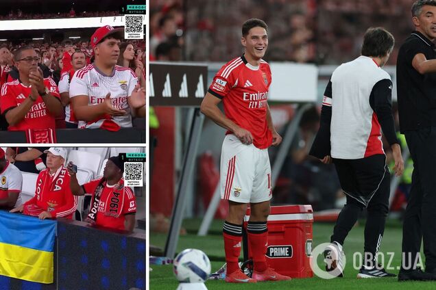 60-тысячный стадион в Лиссабоне под желто-синие флаги устроил овации футболисту сборной Украины. Видео