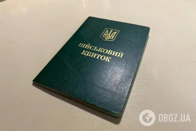 Українцям пояснили, хто може втратити бронь у 2026 році