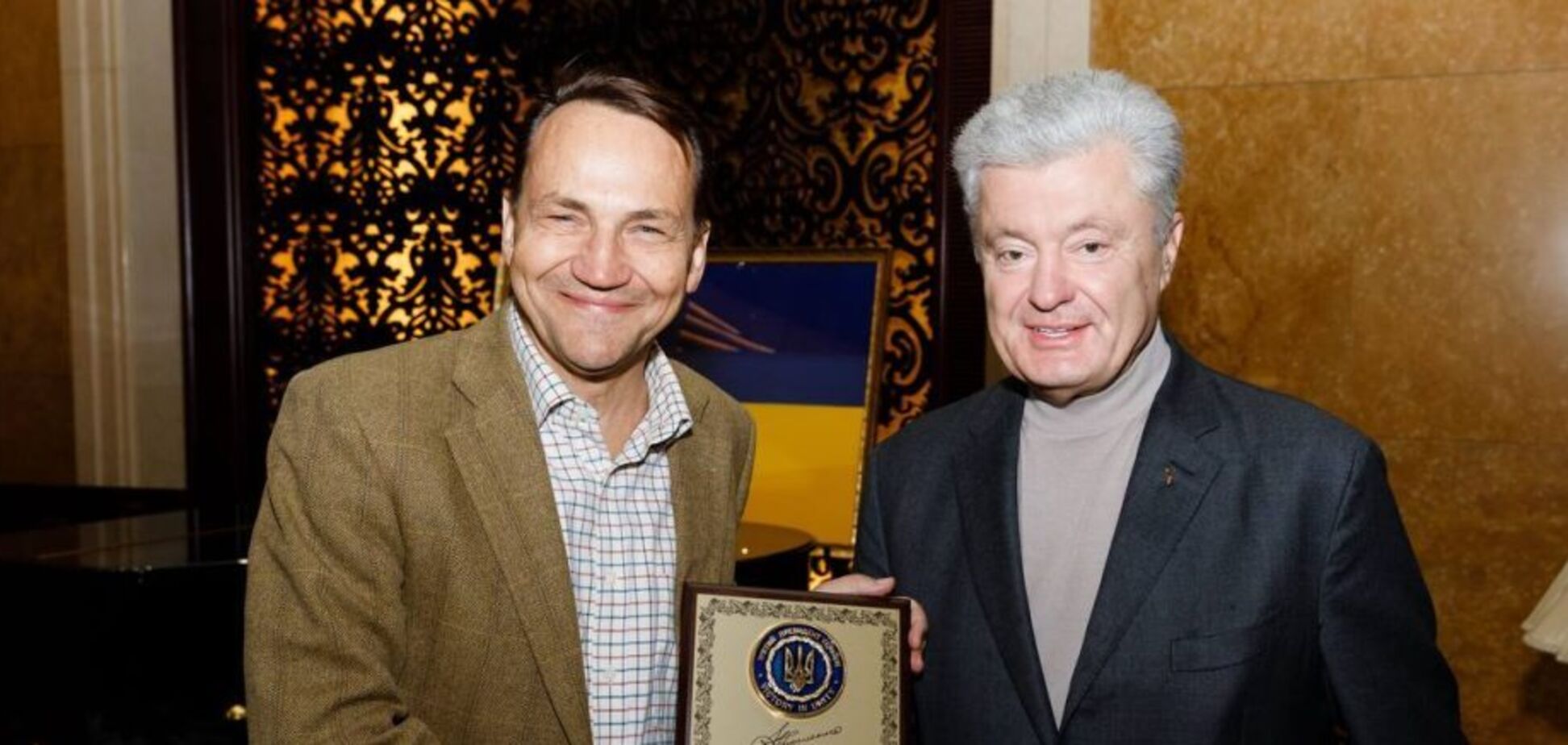 Петр Порошенко и Радослав Сикорский