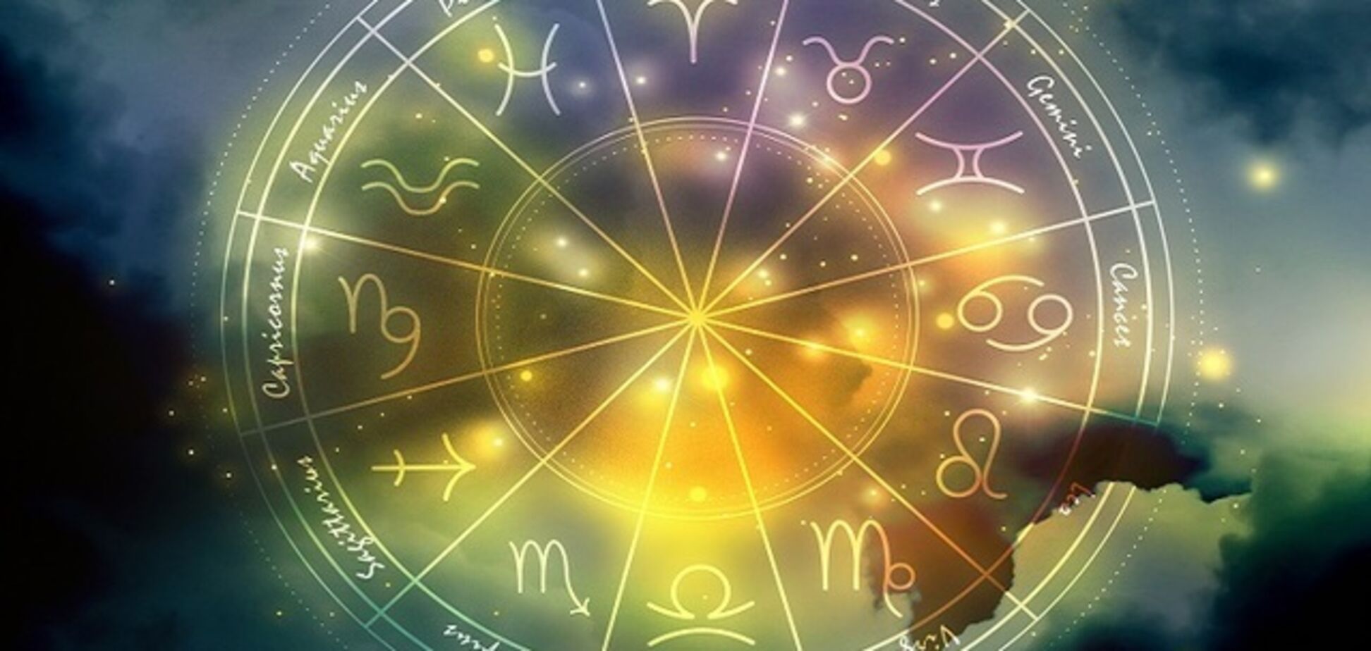 Солнце в Деве встретится с Юпитером в Раке: каким знакам Зодиака повезет