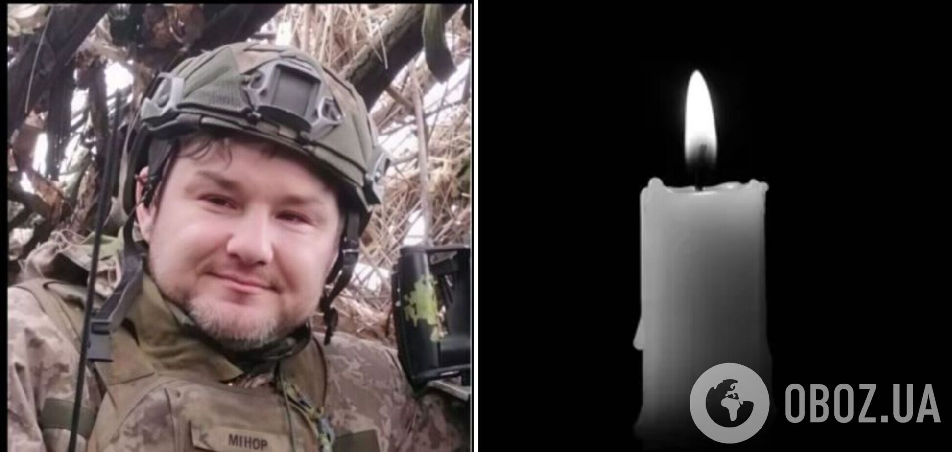 Любив подорожі до Карпат: на війні загинув Герой зі Львівщини. Фото