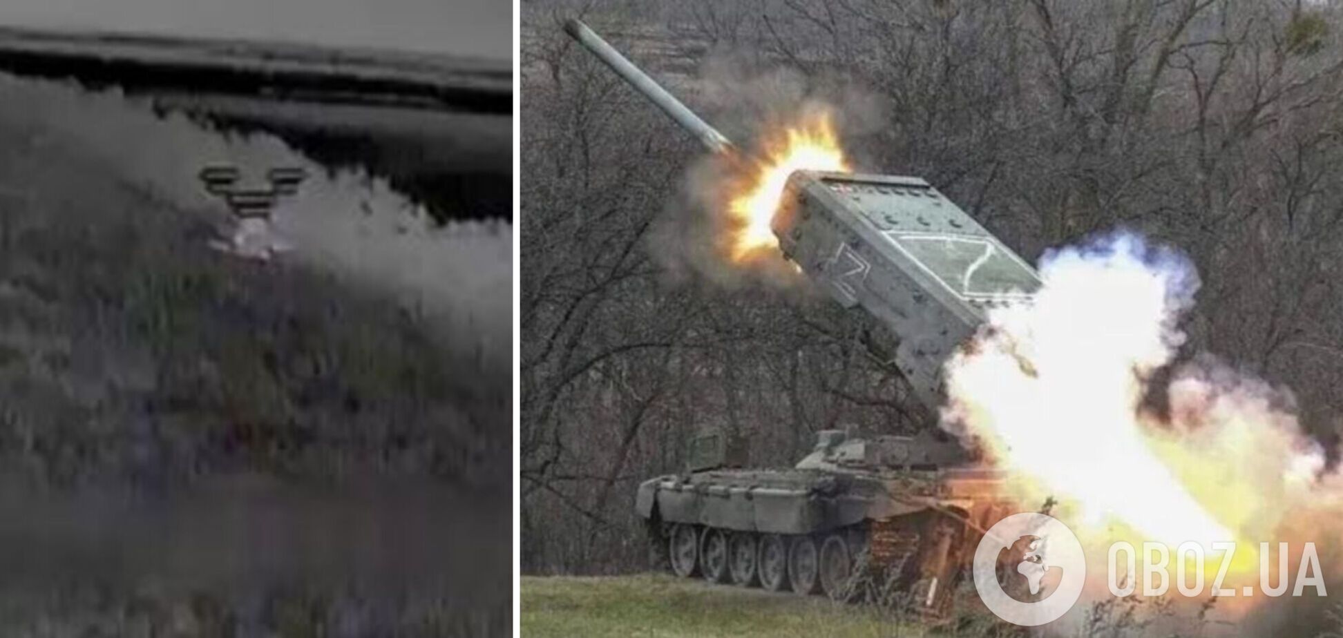 Біля Покровська ЗСУ вивели з ладу російський 'Солнцепьок'. Відео