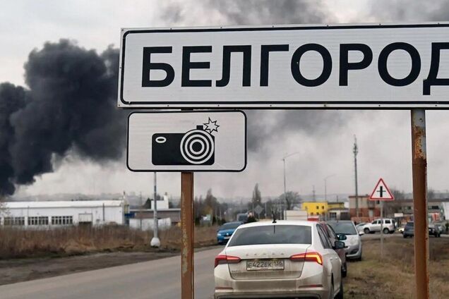 обстрел Белгород