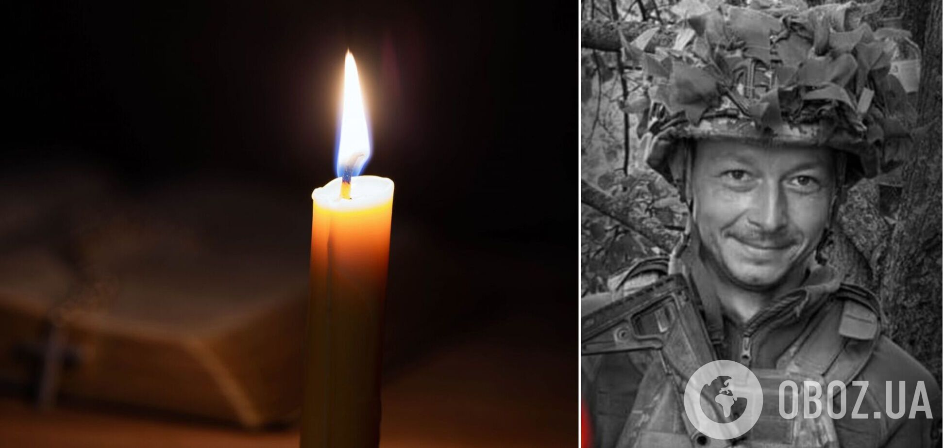 Зупинилось серце Героя: стало відомо про смерть військового з Київщини Дмитра Ніканорова. Фото