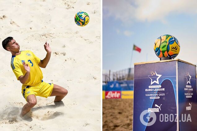 'Допустили уродов': сборной Украины засчитали поражение 0:3 в матче за 'бронзу' Евролиги