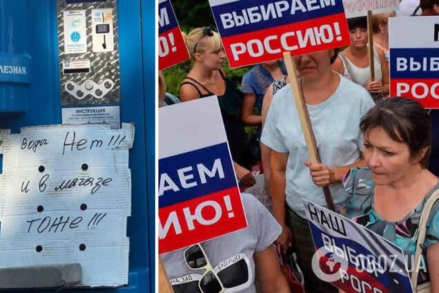 От 'Россия нас спасет' до 'как нам выжить?' Изменение настроений жителей Донбасса показали одним видео