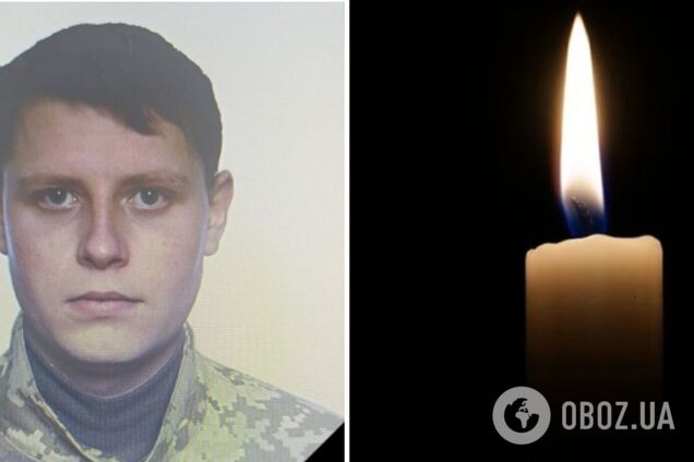 'Молодой, искренний, всегда улыбающийся': в боях за Украину погиб защитник с Полтавщины. Фото