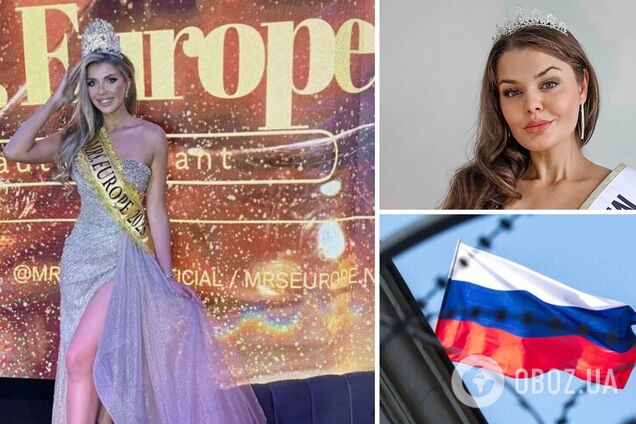 Росіянка перемогла на 'Місіс Європи 2025', але на сцені її принизили через війну в Україні: який титул здобула українка