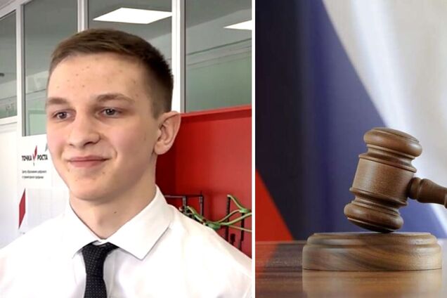 Батьки здали у ФСБ: в Росії 19-річний юнак отримав 7 років колонії за намір воювати в РДК