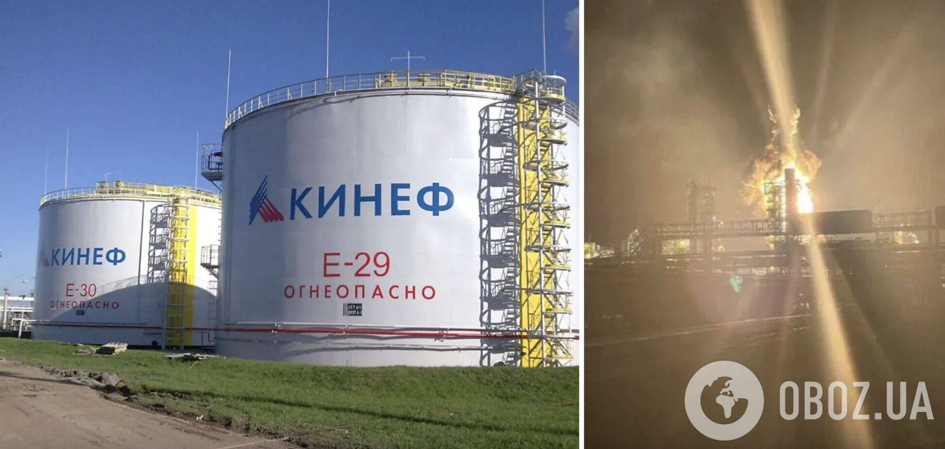 Крупный российский НПЗ остановил ключевой блок после украинской атаки – Reuters