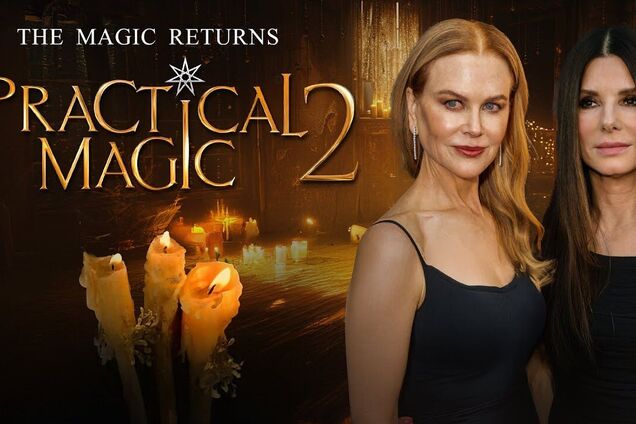 Завершены съемки 'Практической магии 2': когда премьера