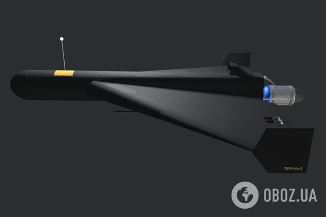 Двигун китайський: у ГУР розкрили дані про 'начинку' російського реактивного БПЛА 'Герань-3'. Фото