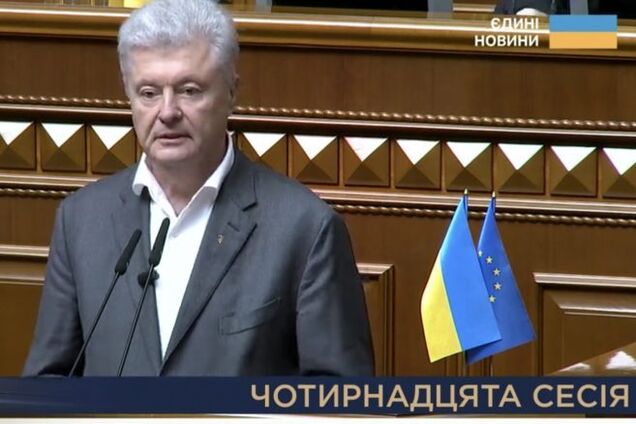 Порошенко закликав владу не ігнорувати вимоги європейських партнерів, викладені у резолюції Європарламенту