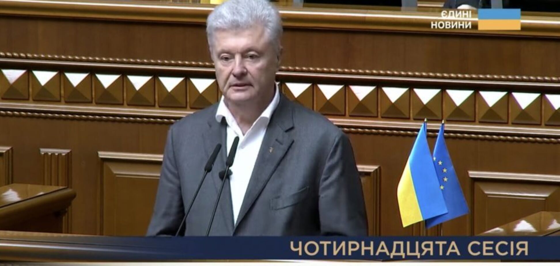 Порошенко призвал власти не игнорировать требования европейских партнеров, изложенные в резолюции Европарламента