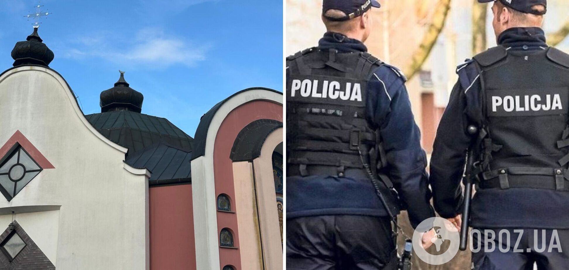 Разыскивали четыре дня: в Польше задержали мужчину, который срезал крест с украинской церкви