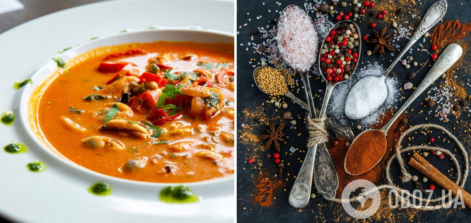 Специи для супов