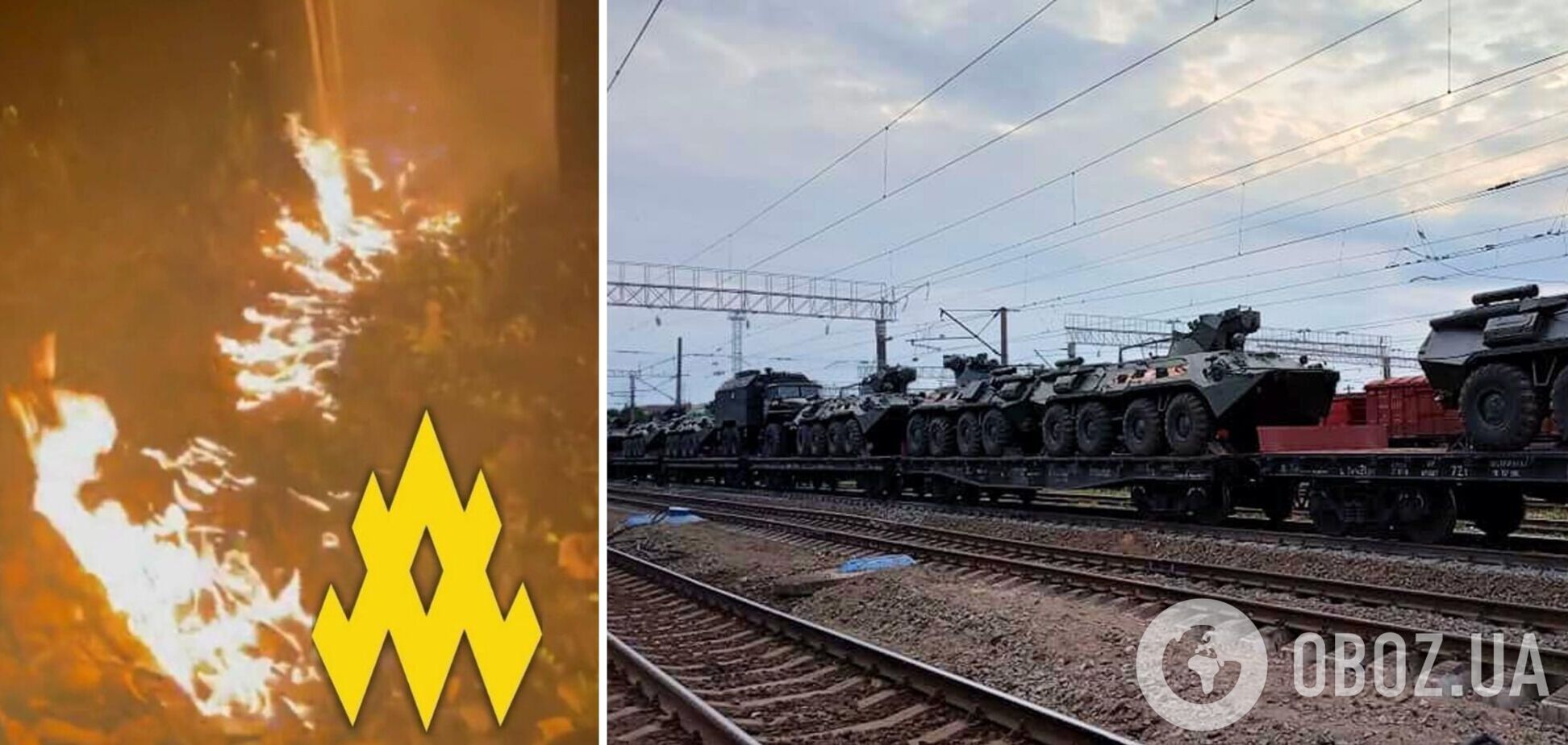 Агент 'Атеш' устроил диверсию на железной дороге под Екатеринбургом: по ней перебрасывали боеприпасы и технику на фронт. Фото и видео