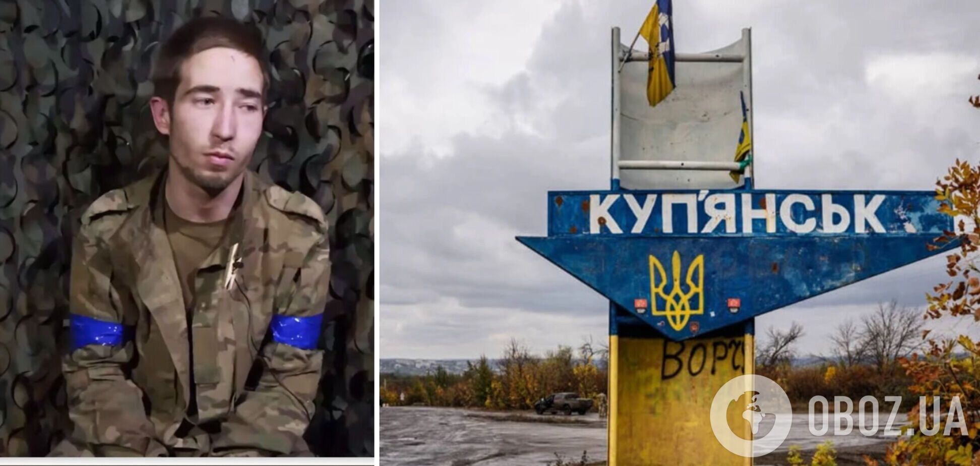 'Первые 8 км проехали на самокатах': оккупант рассказал о 'приключениях' в газовой трубе под Купянском и безумных потерях захватчиков. Видео