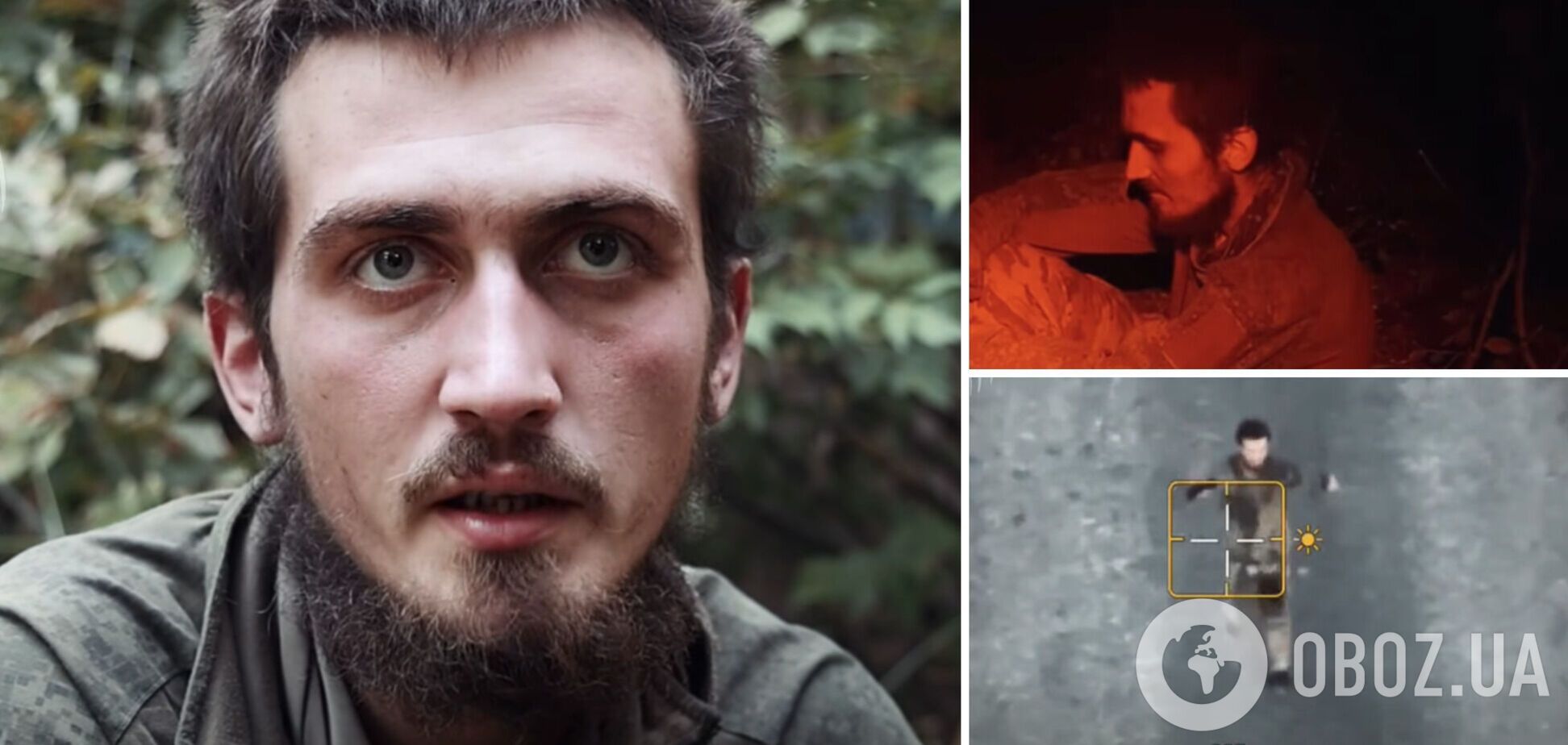 Украинские воины взяли в плен сторонника преступника 'Джамбо' из ЧВК 'Вагнер': в его телефоне нашли 'интересные' видео