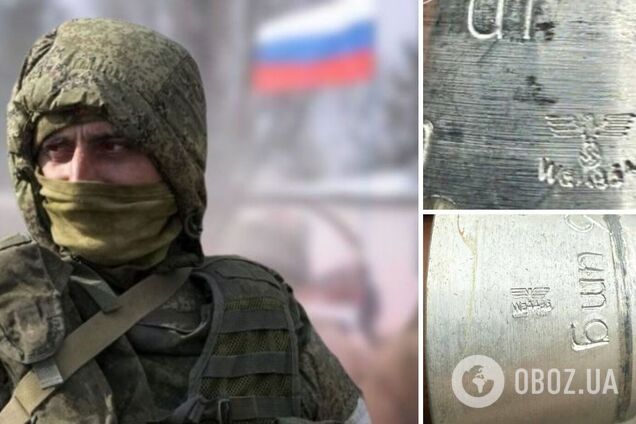 Українські воїни знайшли на російському складі БК детонатори з 'особливим' маркуванням. Фото