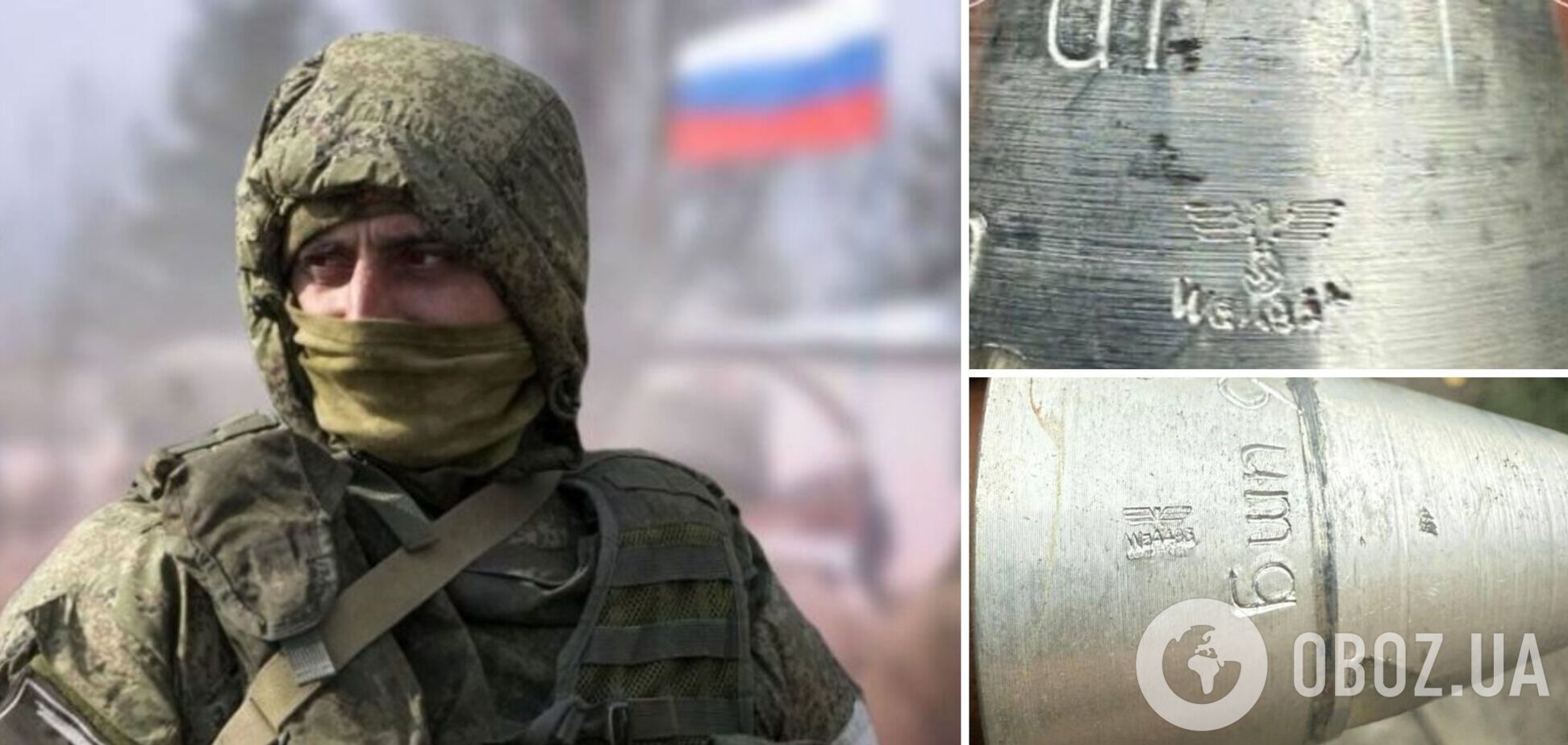 Українські воїни знайшли на російському складі БК детонатори з 'особливим' маркуванням. Фото