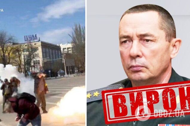 Координировал разгоны мирных протестов в оккупированном Херсоне: генерала Росгвардии приговорили к 15 годам заключения в Украине. Фото