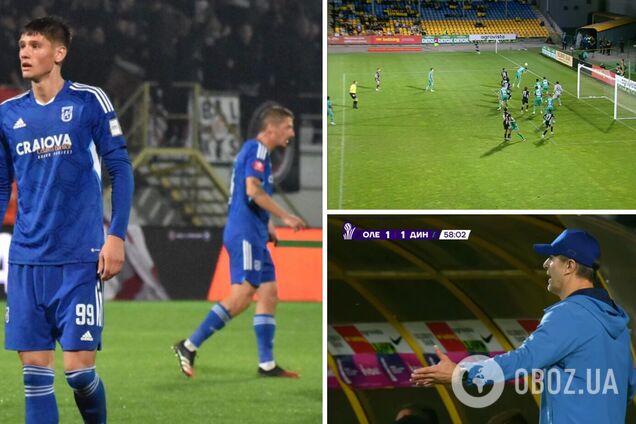 Новачок 'Динамо', який фанатів від 'русского міра', перший гол забив у свої ж ворота. Відео