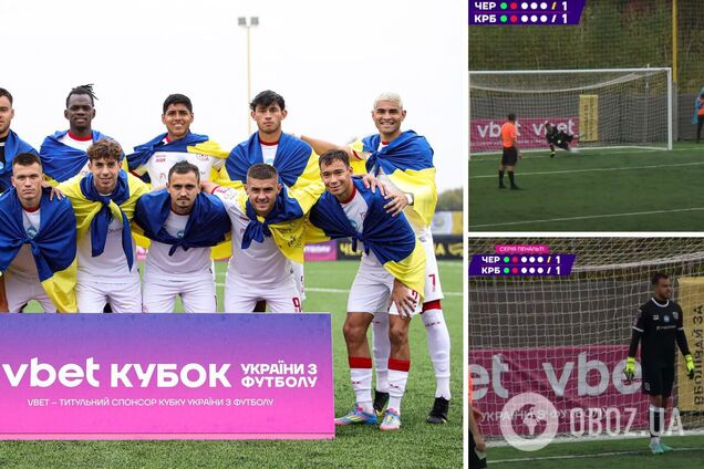 Украинский голкипер отбил три пенальти подряд и принес победу своей команде, которую потом дисквалифицировали. Видео