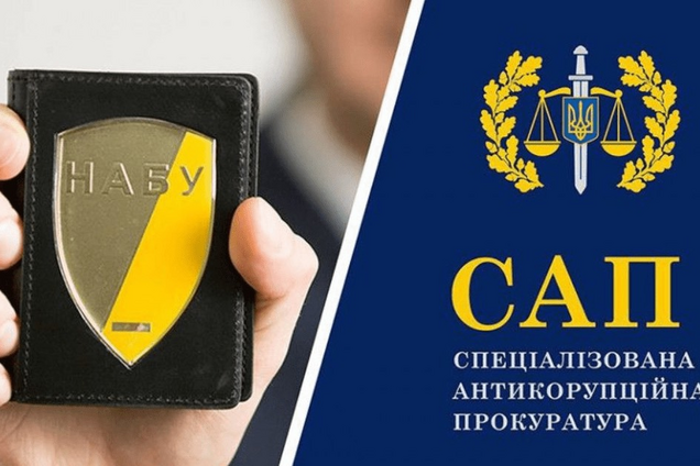 Журналисты раскрыли системную проблему в САП и НАБУ: кроме большой зарплаты прокуроры выписывают себе сотни тысяч 'помощи' во время войны