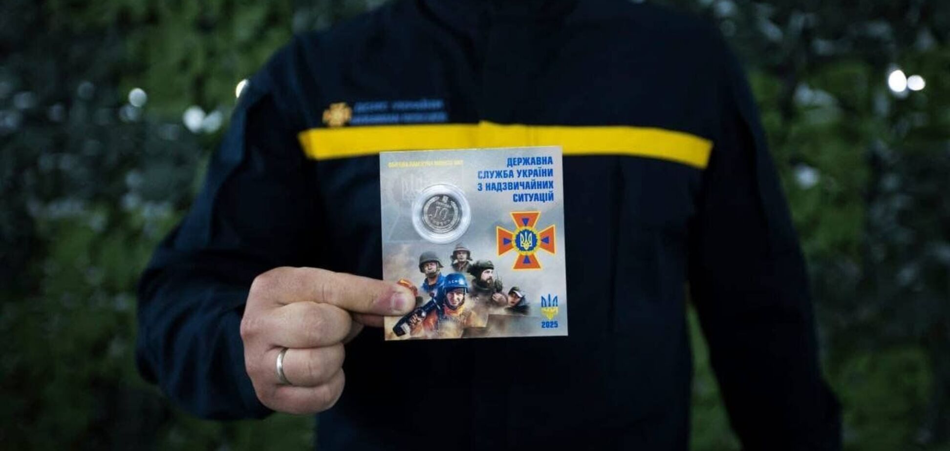 НБУ випустив нову пам'ятну монету присвячену ДСНС