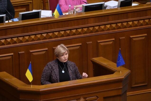 Геращенко закликала владу врахувати проблеми ВПО в Держбюджеті 2026 року