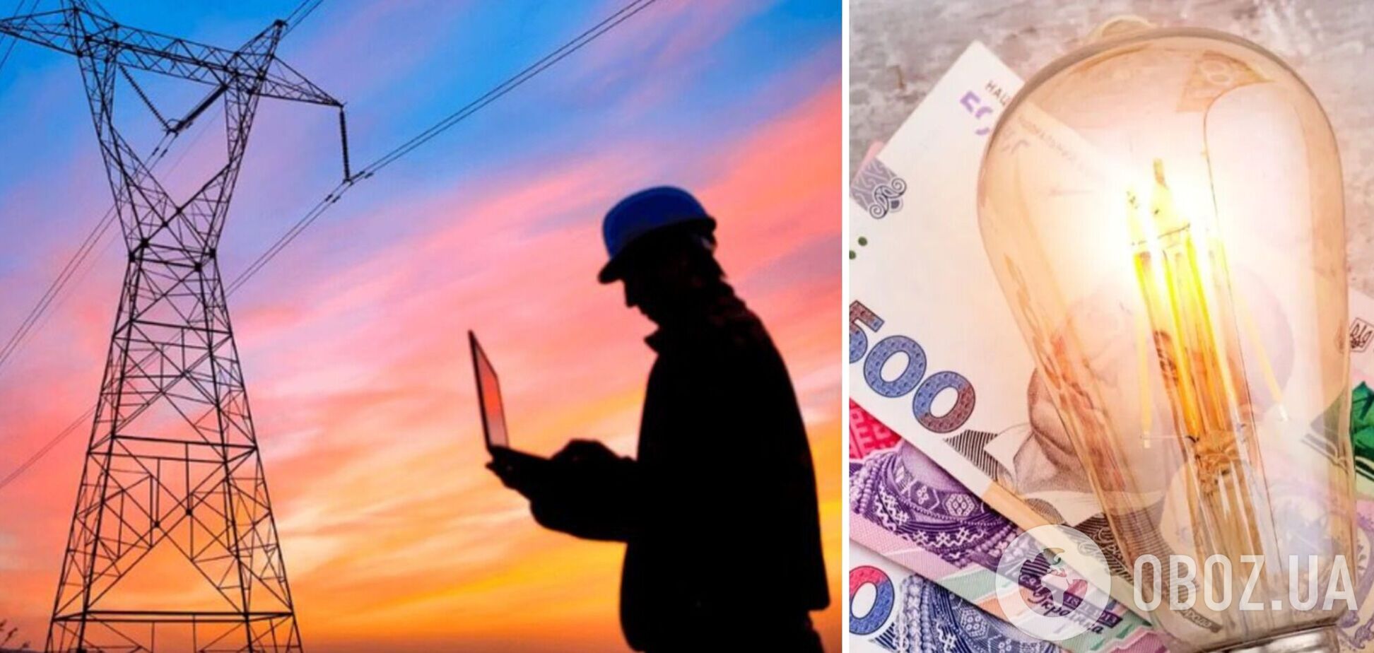 Спекуляции о 'самых высоких ценах на электроэнергию' после изменения прайс-кэпов не соответствуют действительности – ЕУЭА