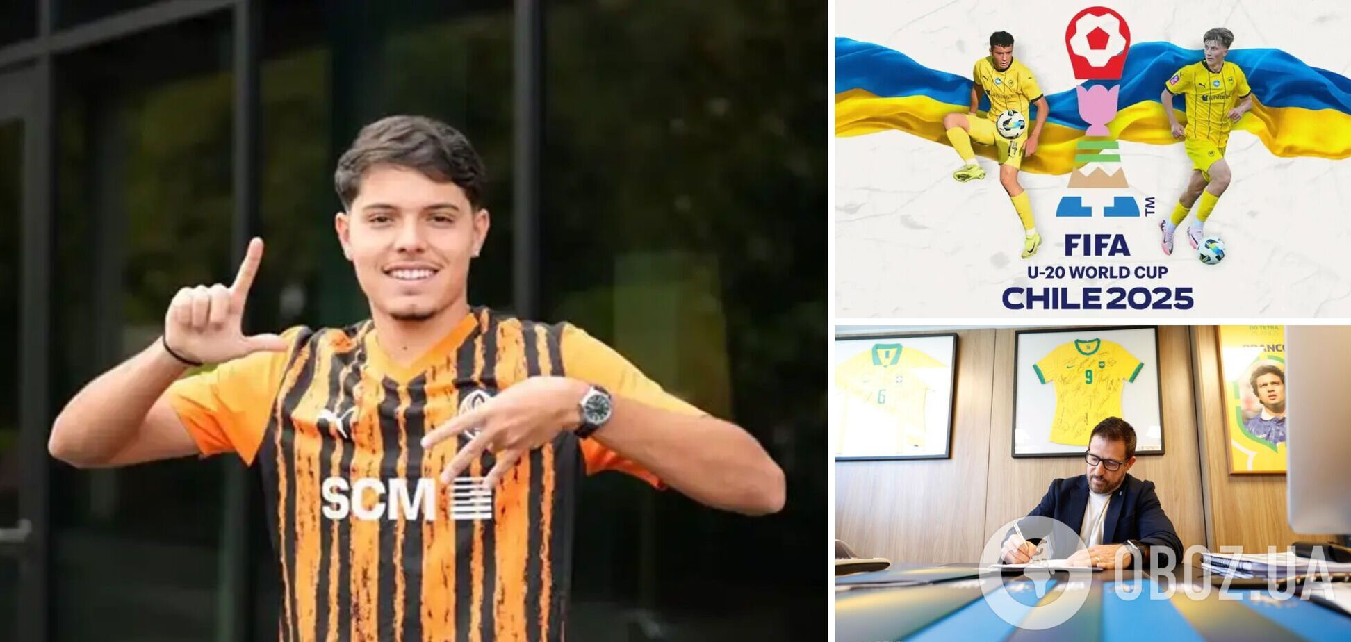 Футболистов 'Шахтера' отказались вызвать в сборную на чемпионат мира