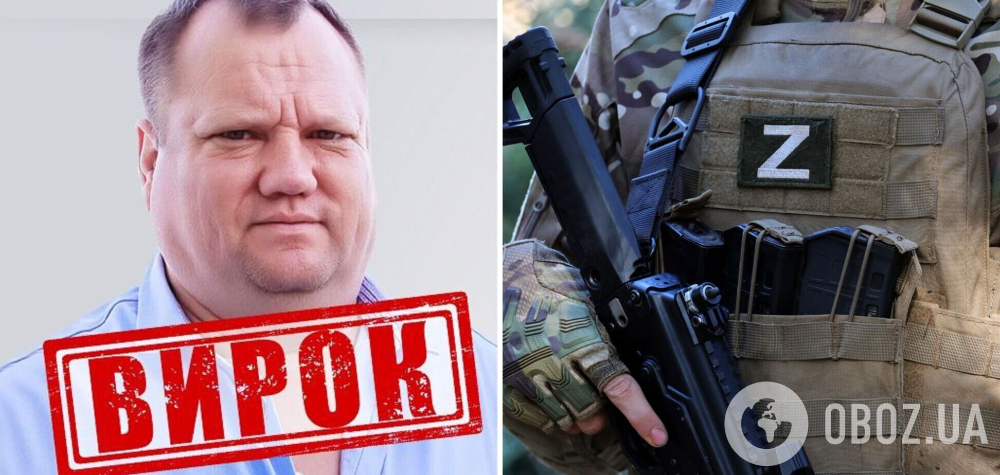 Жестоко обращался с гражданскими на Херсонщине: сотрудника ФСБ приговорили к пожизненному заключению в Украине. Фото