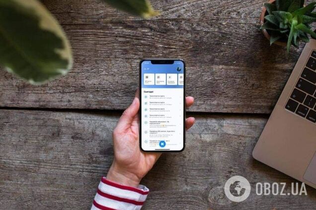 В приложении 'Киев Цифровой' произошел серьезный сбой: что известно