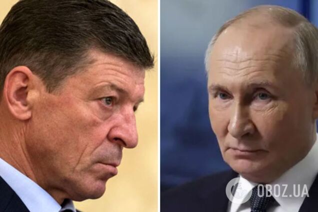 Путин уволил Козака с должности заместителя руководителя своей администрации. Документ