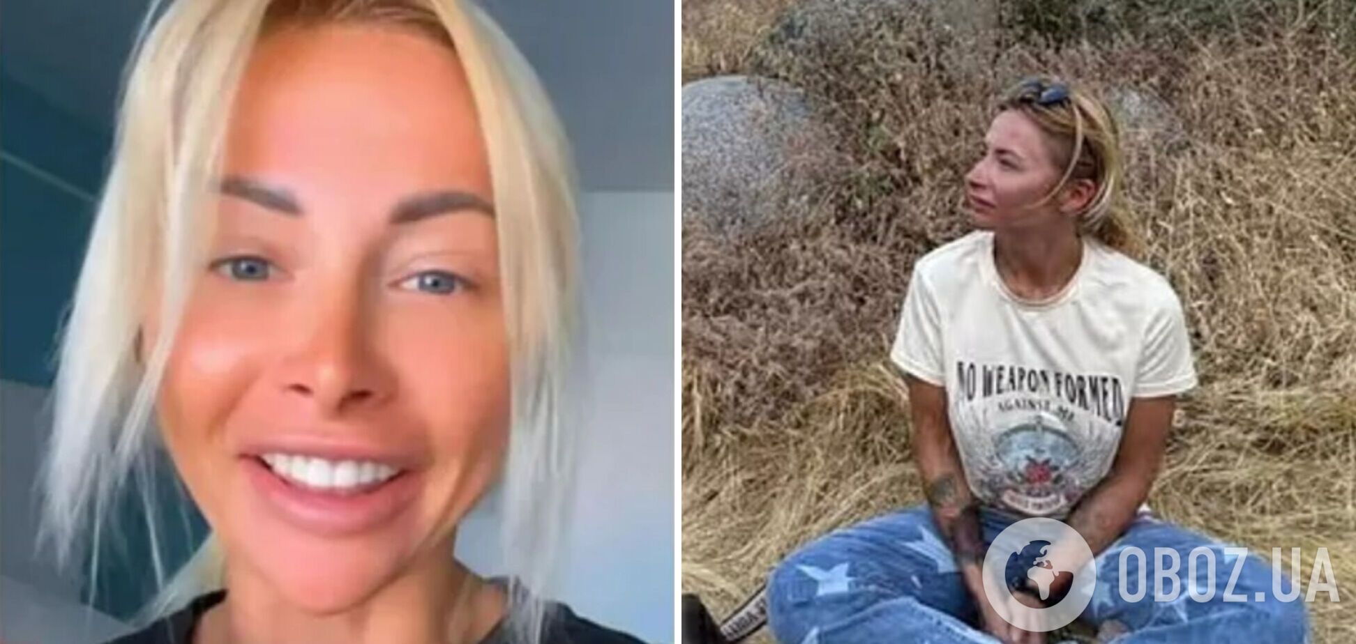 'Хочу, чтобы все запомнили меня именно такой': в США загадочно исчезла украинка, сеть смутили ее последние посты. Фото