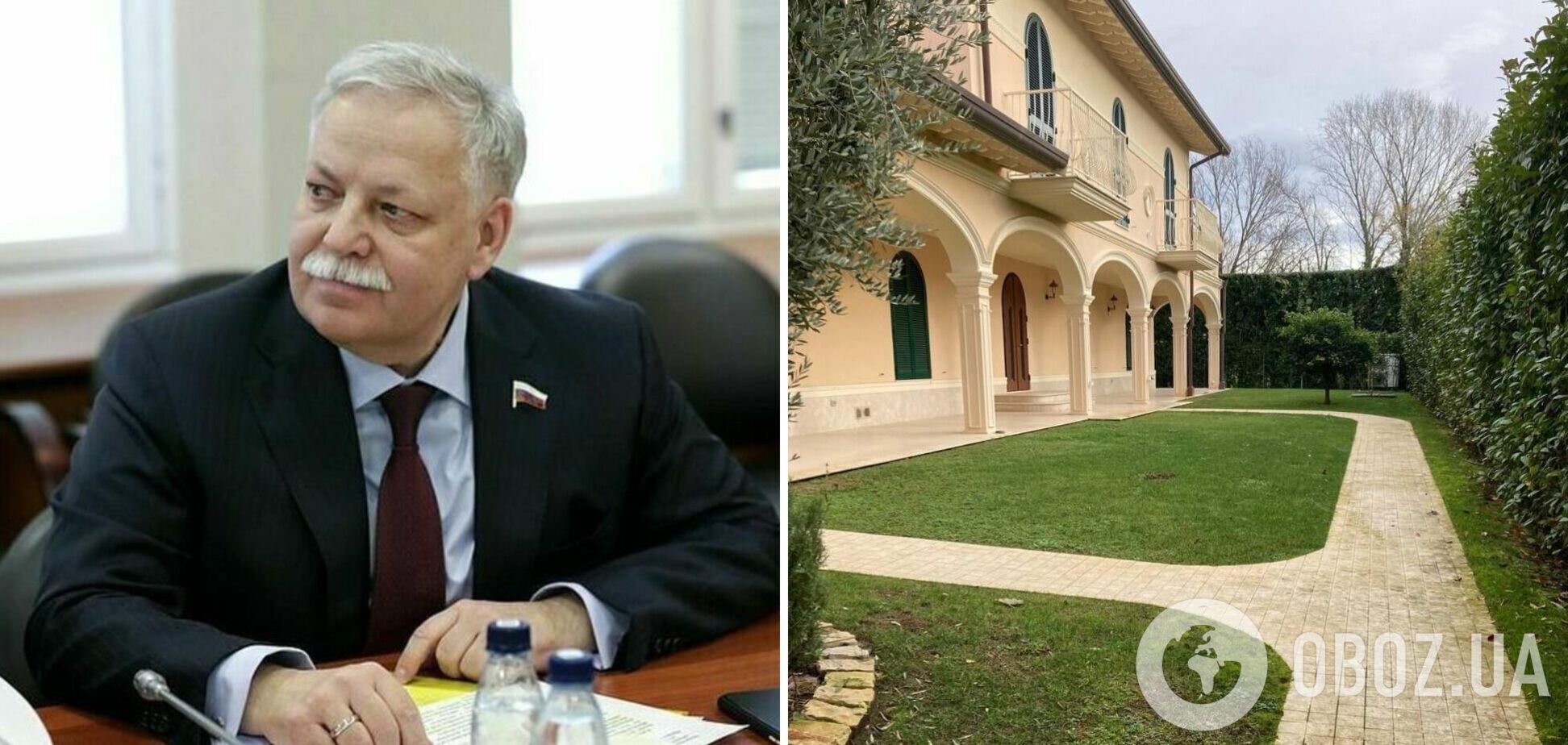 У депутата Держдуми Росії знайшли будинок на елітному курорті в Італії: ціна може сягати 6 млн євро. Фото
