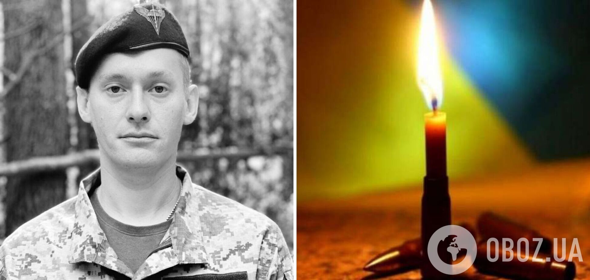 Ему навсегда будет 31: в боях за Украину погиб защитник из Днепропетровщины. Фото