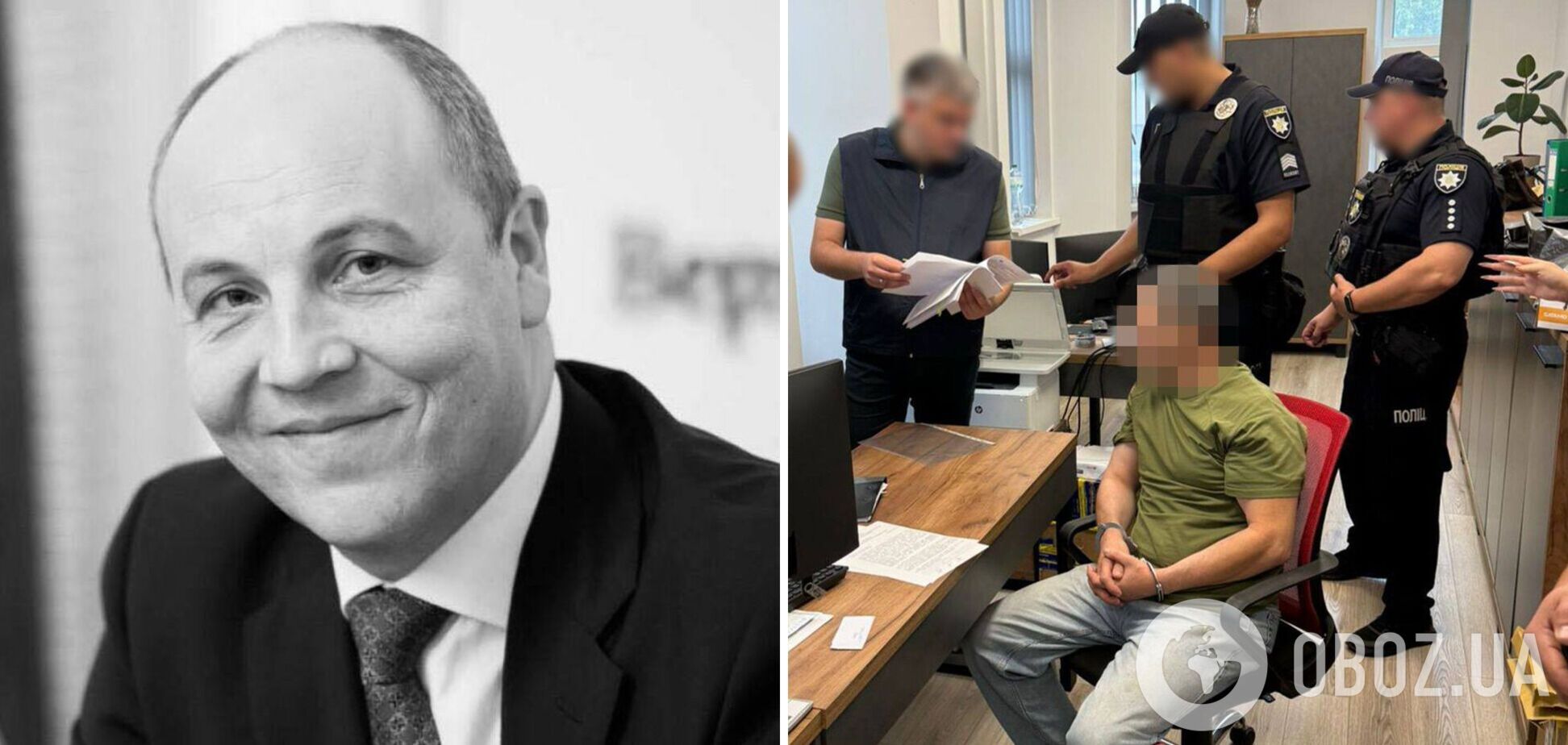 Стало известно, когда изберут меру пресечения подозреваемому в убийстве Парубия