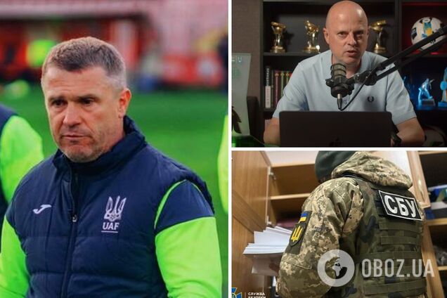 'Ситуация выходит за рамки'. СБУ устроила обыски у тренеров сборной Украины по футболу, – Вацко