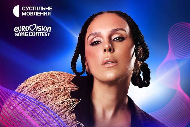 Джамала стала главным продюсером Нацотбора на Евровидение 2026 и назвала три черты будущего победителя