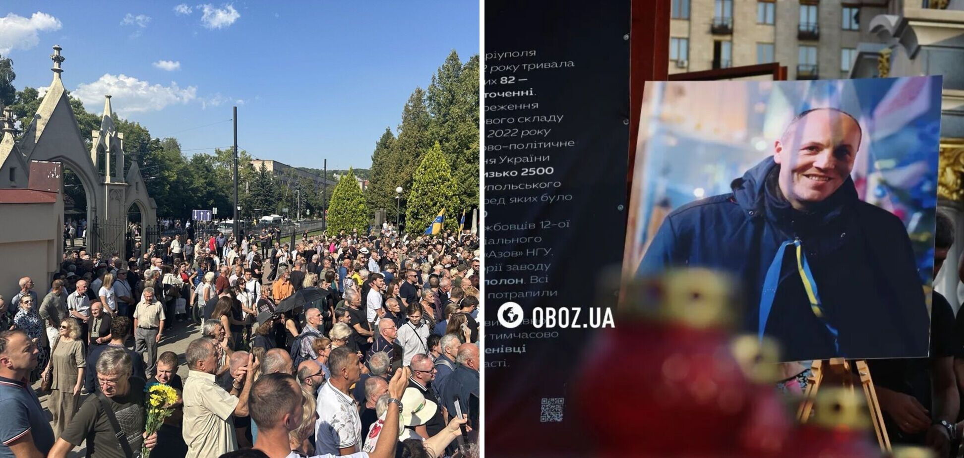 Во Львове попрощались с убитым Андреем Парубием: экс-спикера ВР похоронили на Лычаковском кладбище. Фото и видео