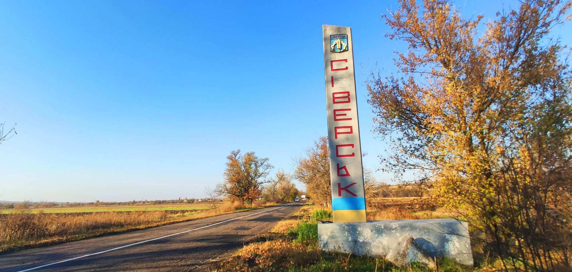 Армия РФ готовит осенний штурм Северска: в ВСУ рассказали о намерениях врага