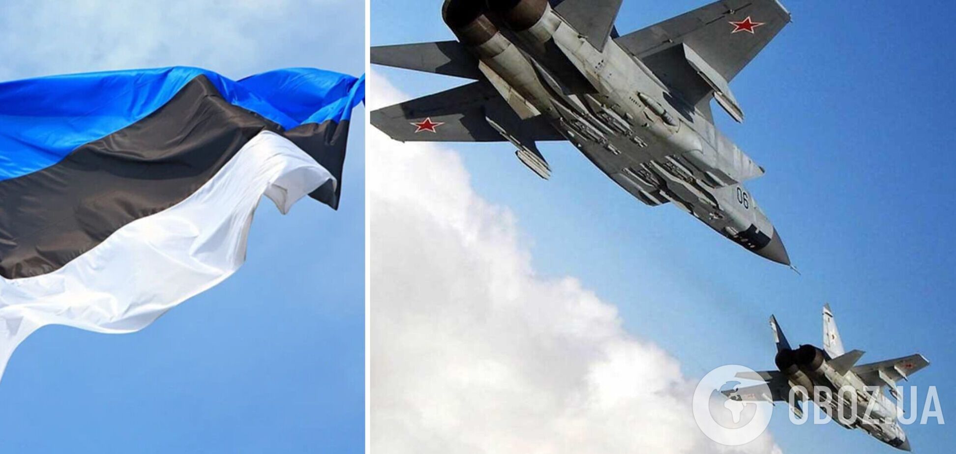 'Реакція буде рішучою': у НАТО засудили 'ескалаційні дії' Росії щодо Естонії та пообіцяли відповідь