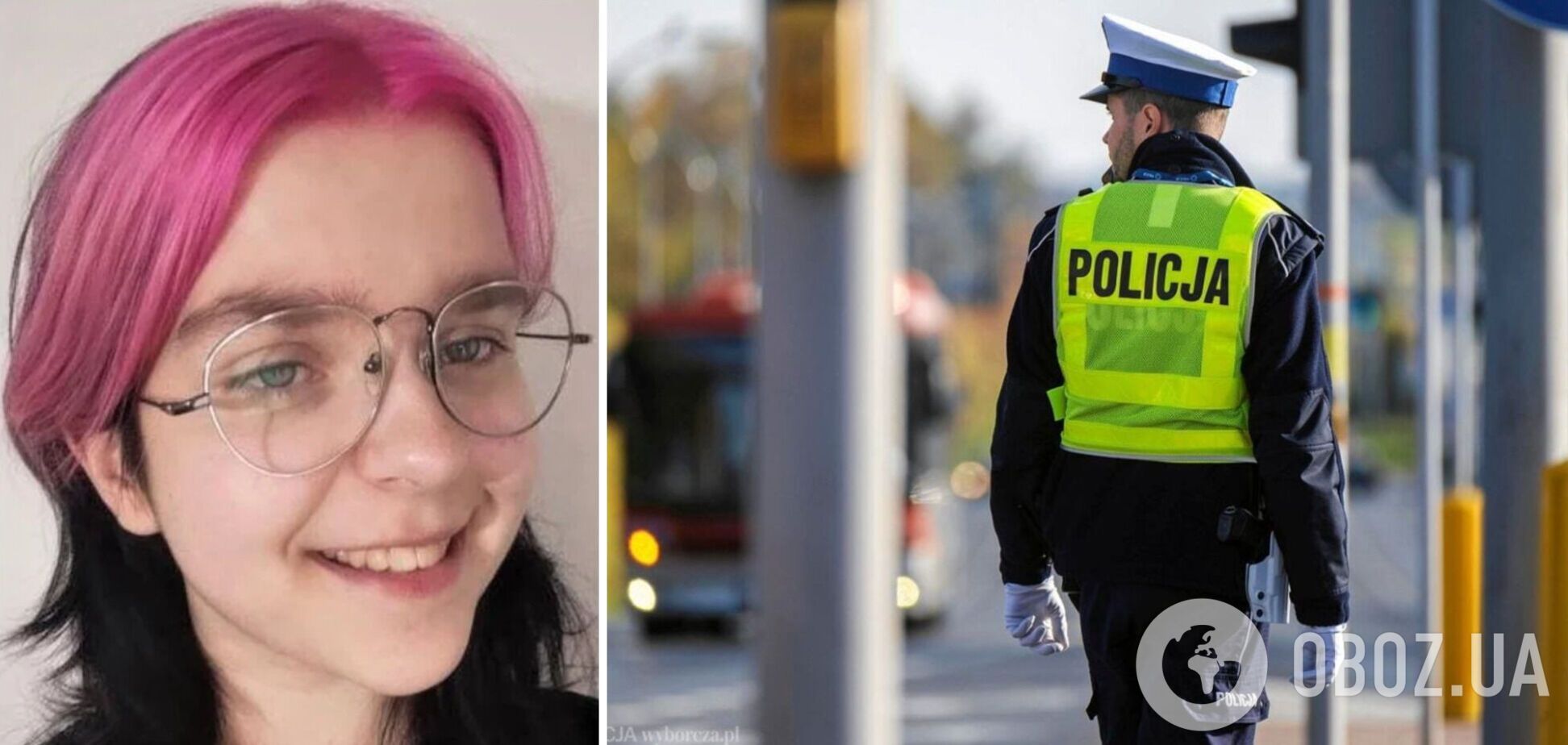 Не вернулась домой: в Польше пропала 16-летняя украинка. Фото