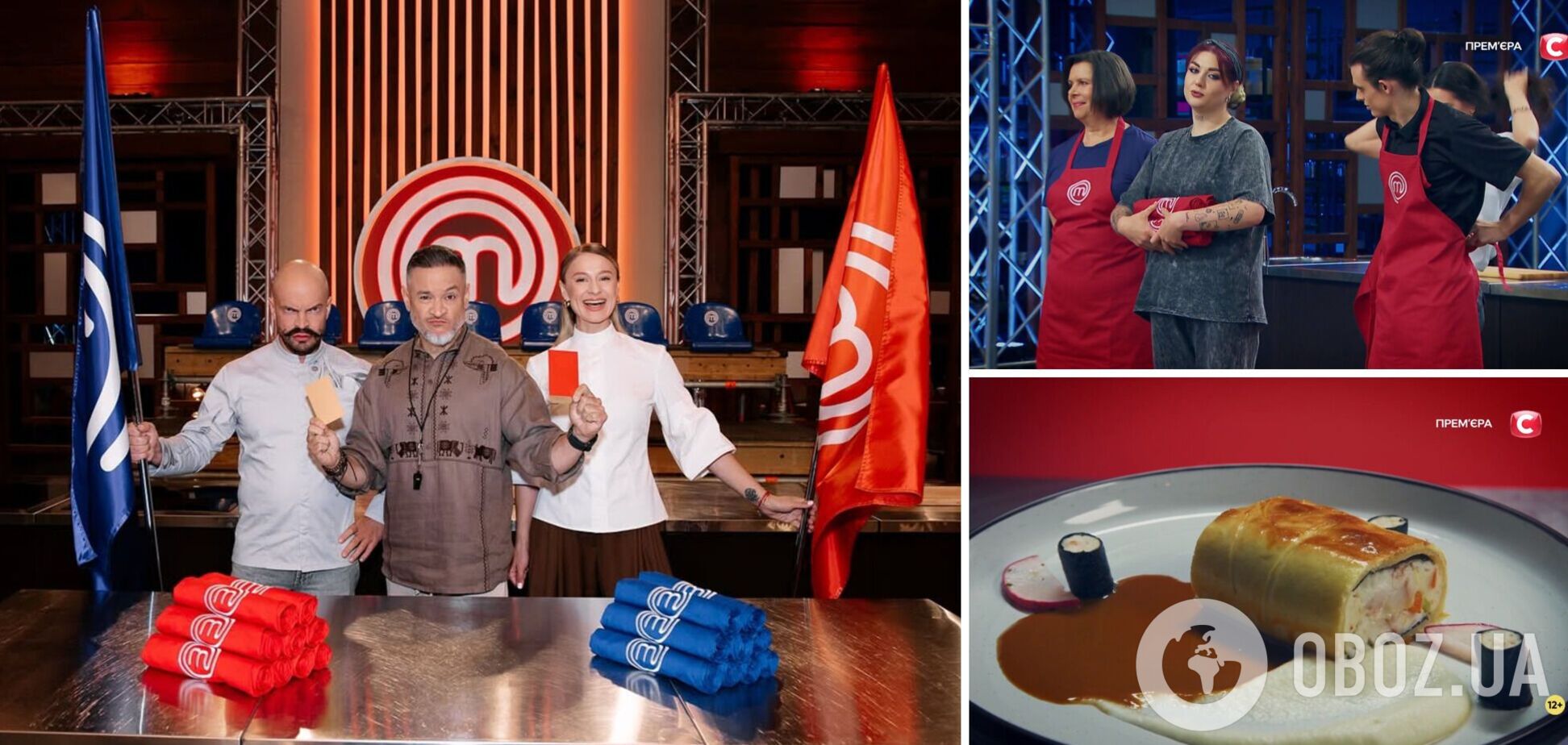 Як пройшов 5 випуск шоу 'МастерШеф 16': гучна сварка учасників і крики фанатів. Фото і всі подробиці